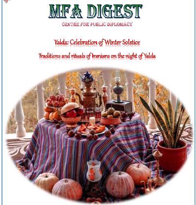 MFA Digest - Issue No. 117 - December 21 2025