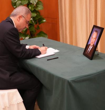 Consul General of the Islamic Republic of Iran Signs the Condolence Book